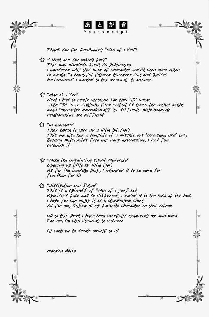 Page 4 Chapter 5.5 1 En no Otoko