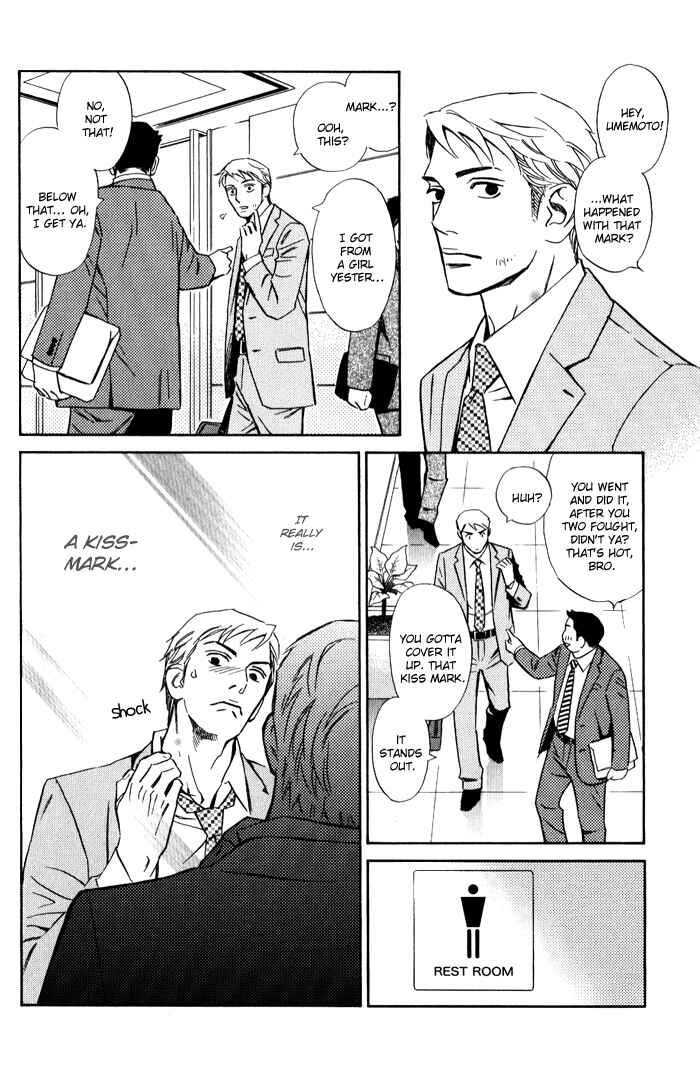 Page 22 Chapter 3 1 En no Otoko