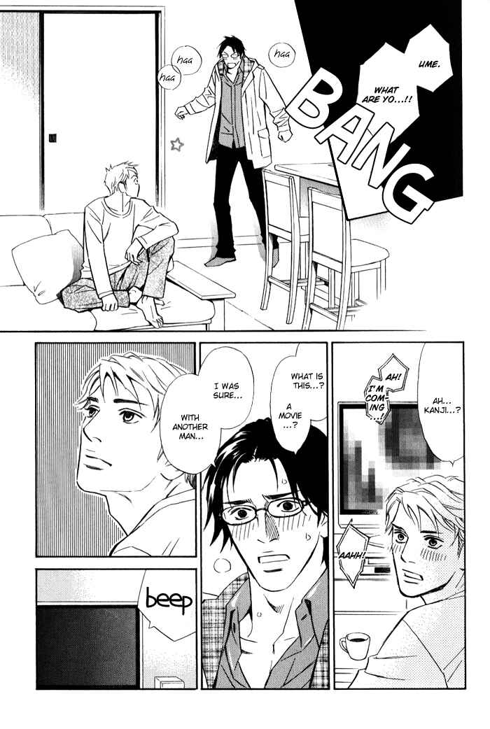 Page 27 Chapter 3 1 En no Otoko