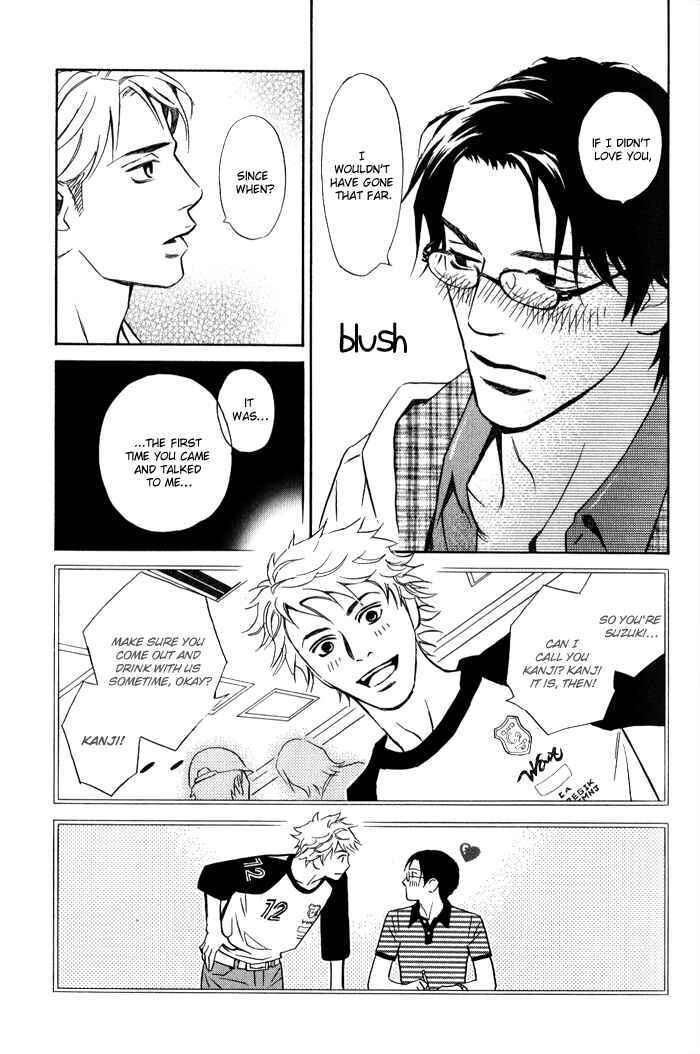 Page 29 Chapter 3 1 En no Otoko