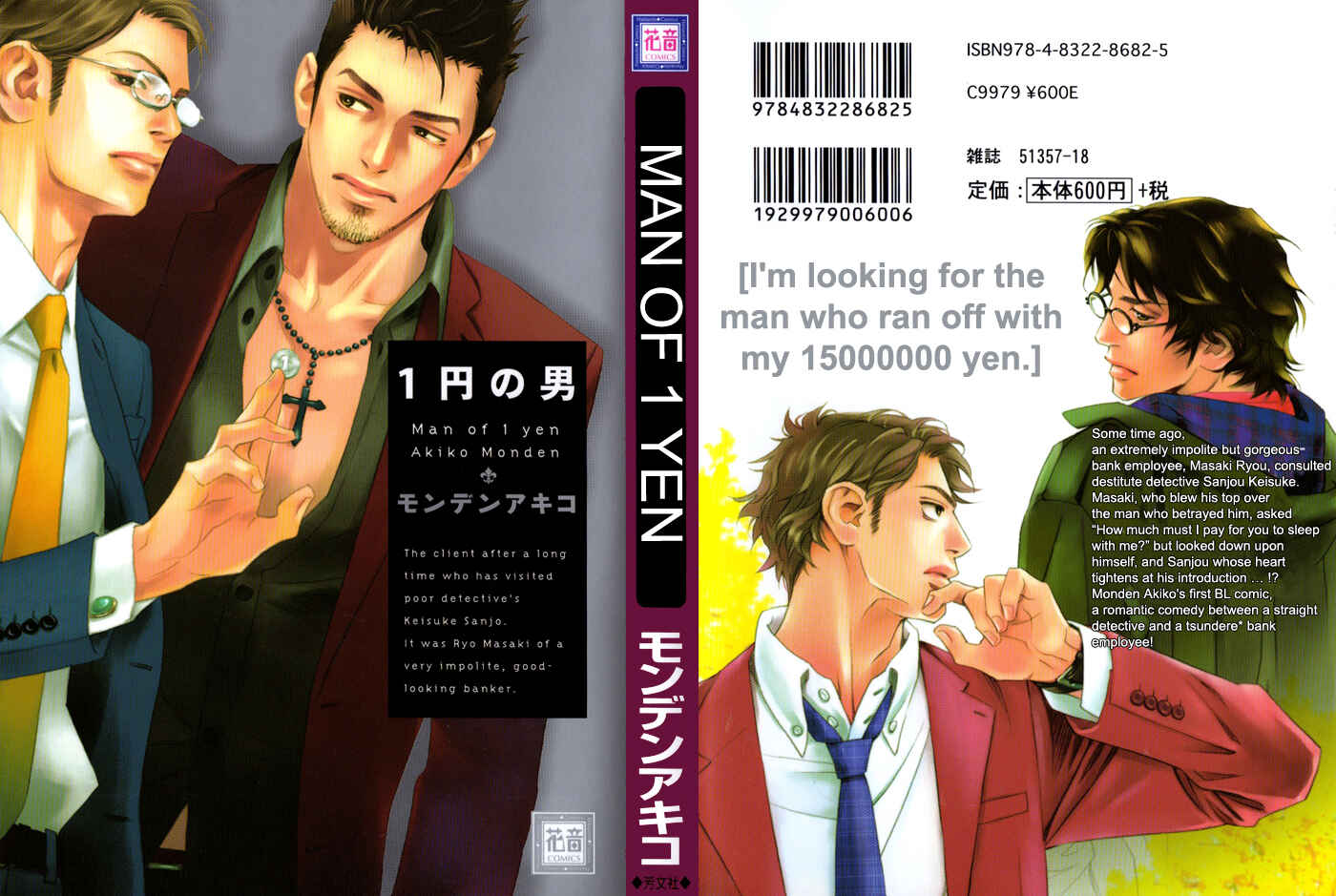 Page 35 Chapter 3 1 En no Otoko