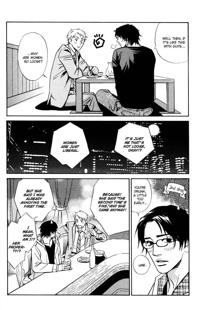 Page 8 Chapter 3 1 En no Otoko