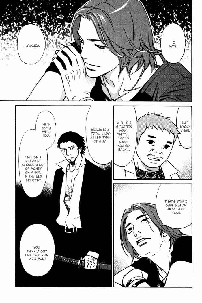 Page 14 Chapter 5 1 En no Otoko