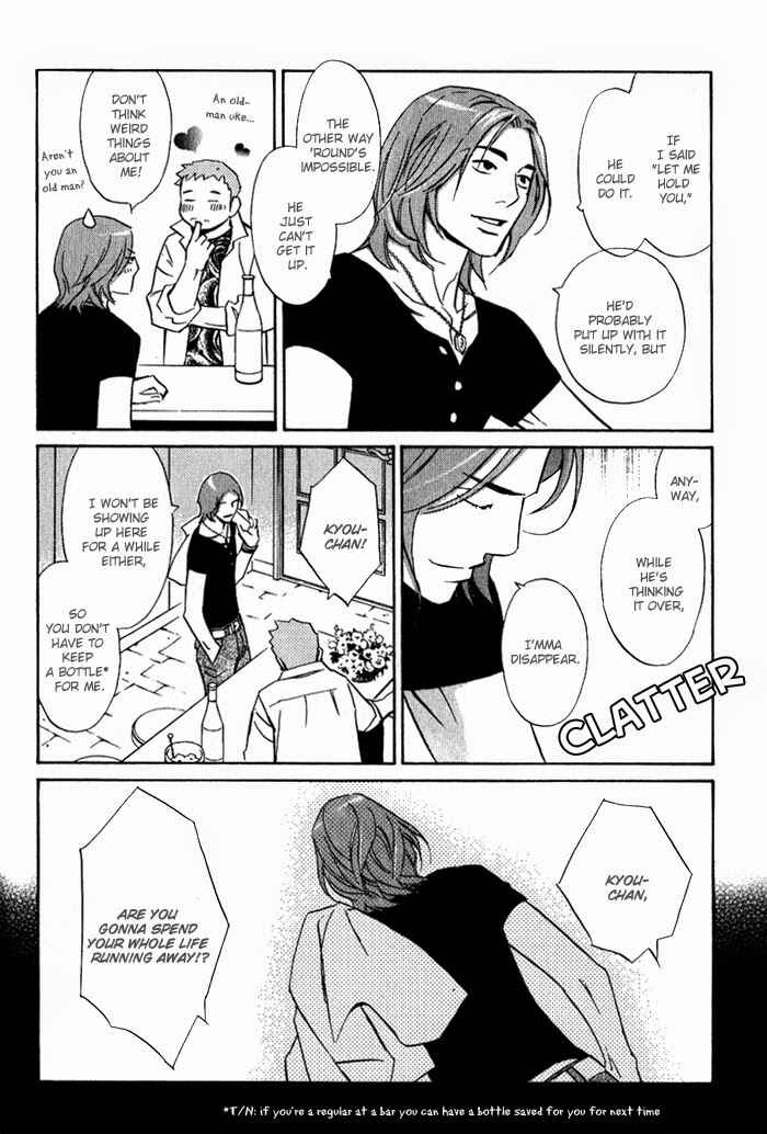 Page 15 Chapter 5 1 En no Otoko