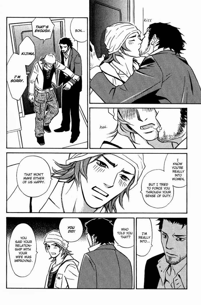 Page 17 Chapter 5 1 En no Otoko