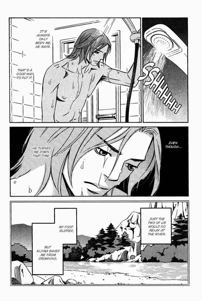 Page 21 Chapter 5 1 En no Otoko