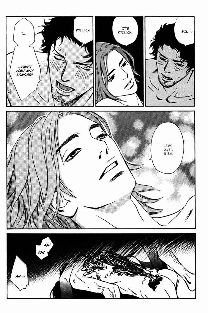 Page 31 Chapter 5 1 En no Otoko