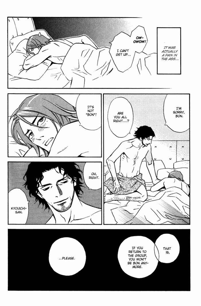 Page 33 Chapter 5 1 En no Otoko