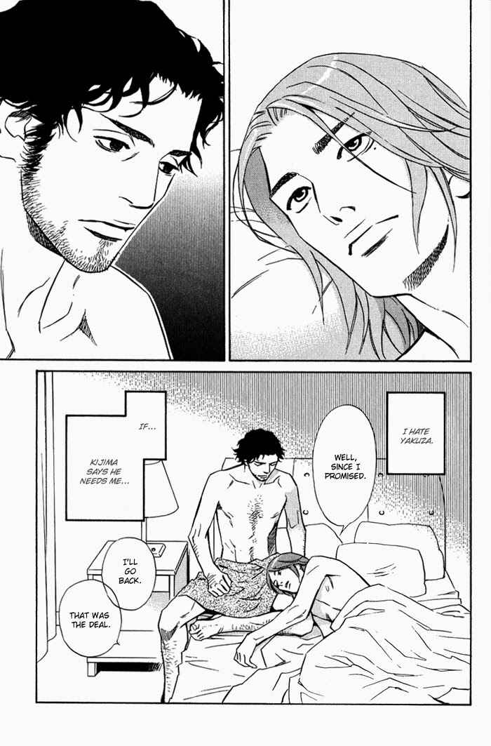 Page 34 Chapter 5 1 En no Otoko