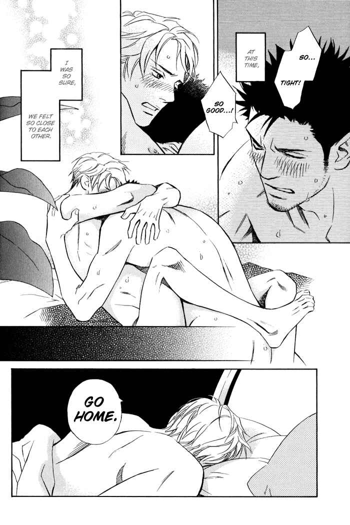 Page 12 Chapter 2 1 En no Otoko
