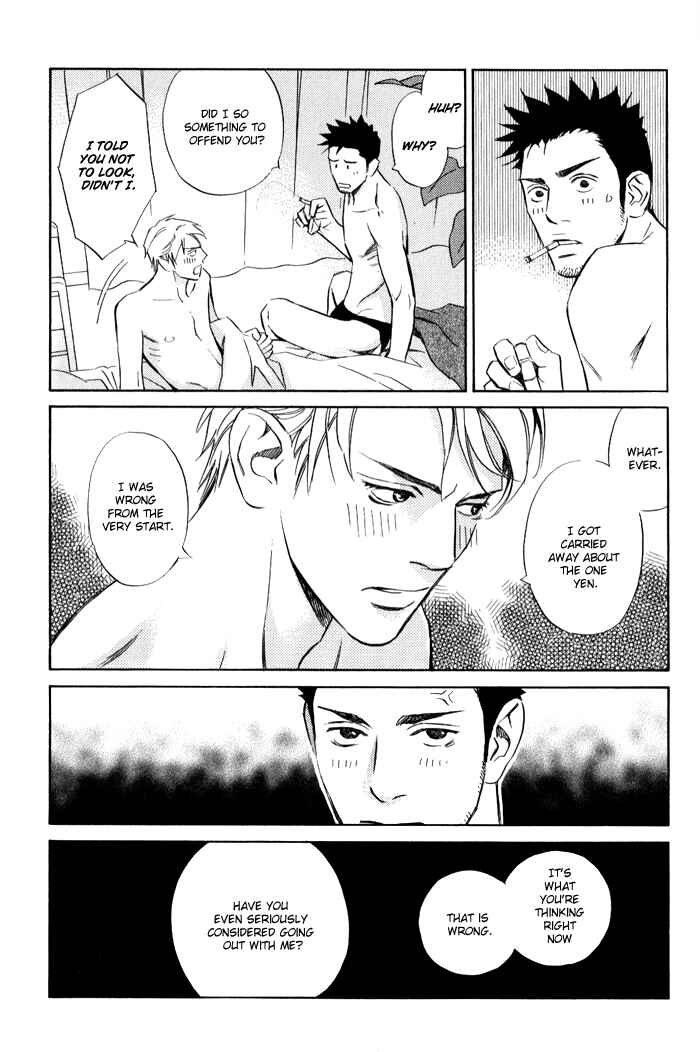 Page 13 Chapter 2 1 En no Otoko