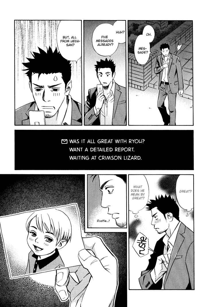 Page 15 Chapter 2 1 En no Otoko