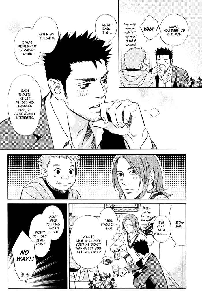 Page 18 Chapter 2 1 En no Otoko