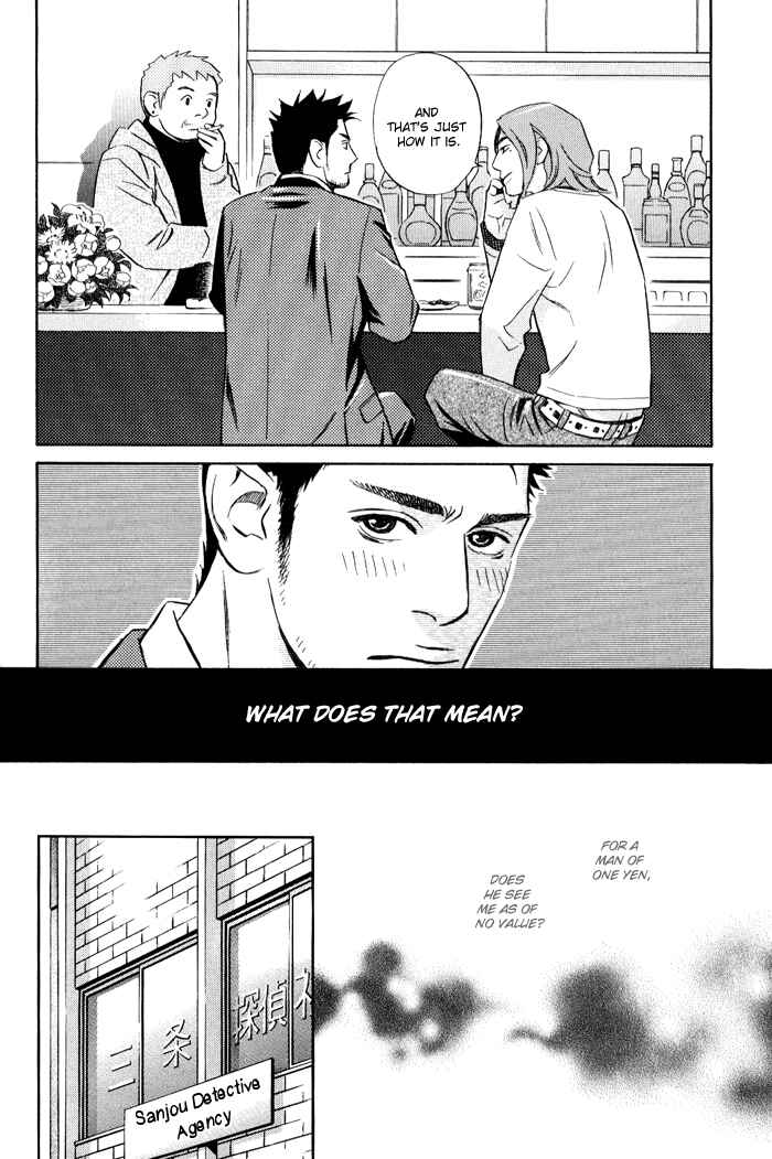 Page 20 Chapter 2 1 En no Otoko