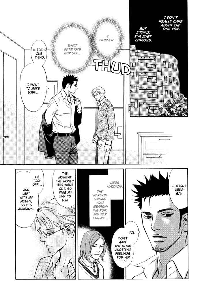 Page 5 Chapter 2 1 En no Otoko
