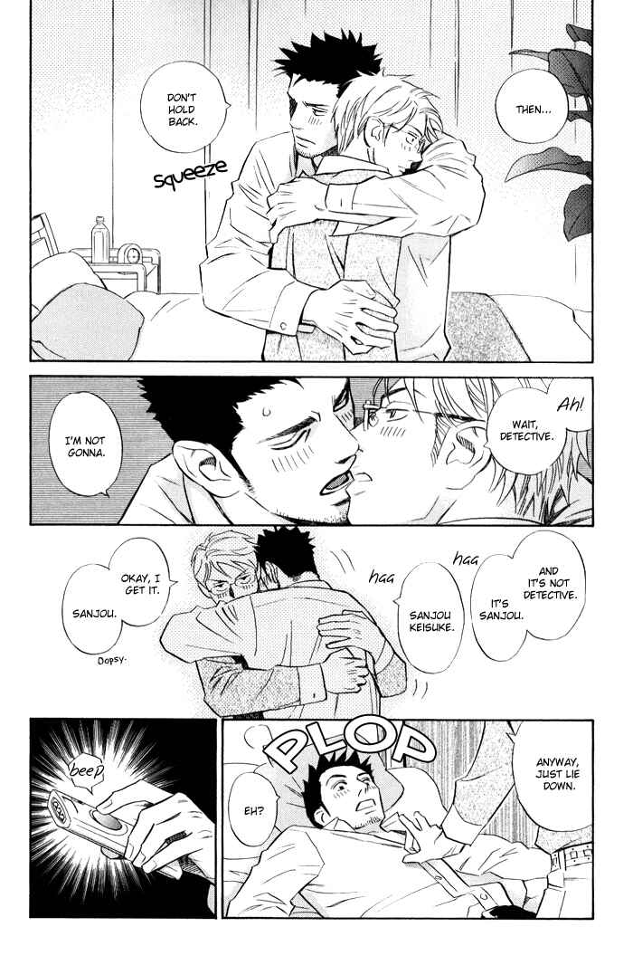 Page 6 Chapter 2 1 En no Otoko
