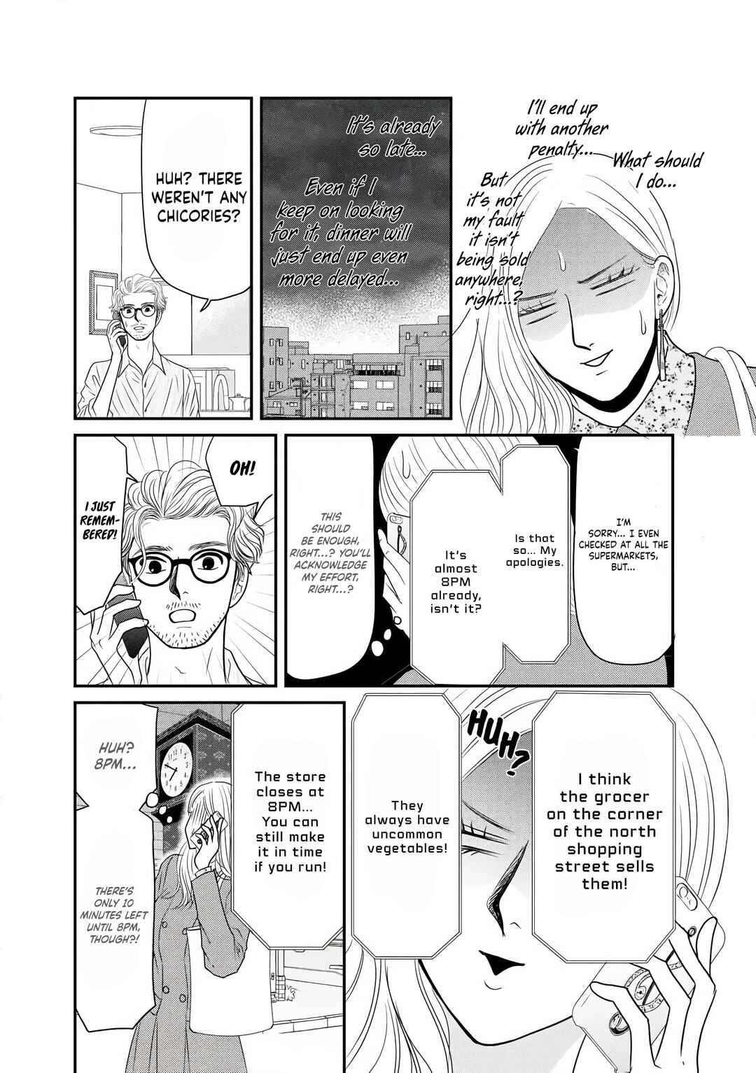 Page 22 Chapter 6 Sumire Sensei Doesnt Want to Cook