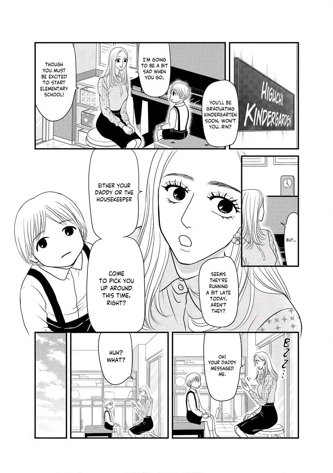 Page 5 Chapter 6 Sumire Sensei Doesnt Want to Cook