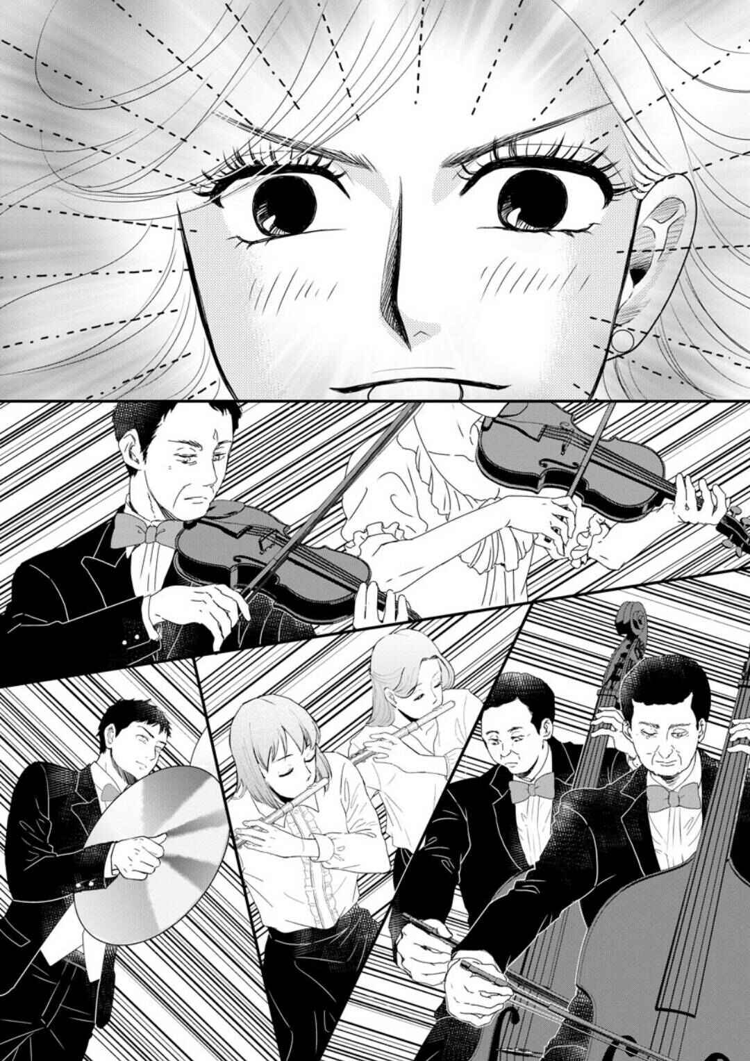 Page 11 Chapter 1.2 Sumire Sensei Doesnt Want to Cook