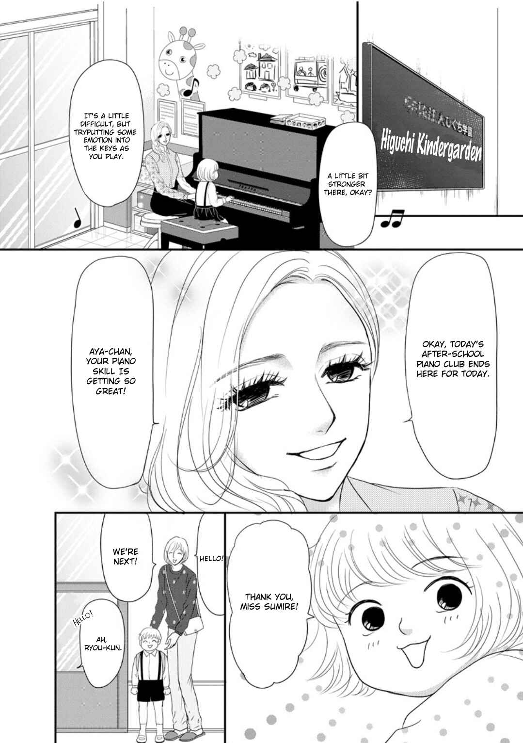 Page 2 Chapter 1 Sumire Sensei Doesnt Want to Cook
