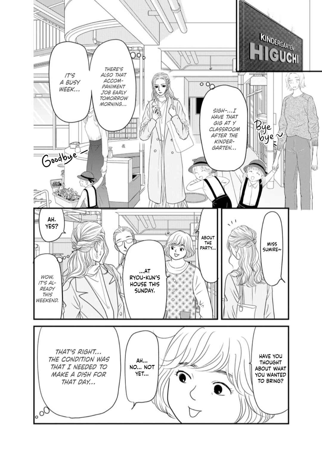 Page 3 Chapter 4 Sumire Sensei Doesnt Want to Cook