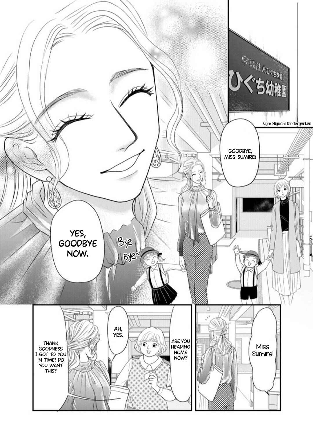 Page 4 Chapter 3 Sumire Sensei Doesnt Want to Cook