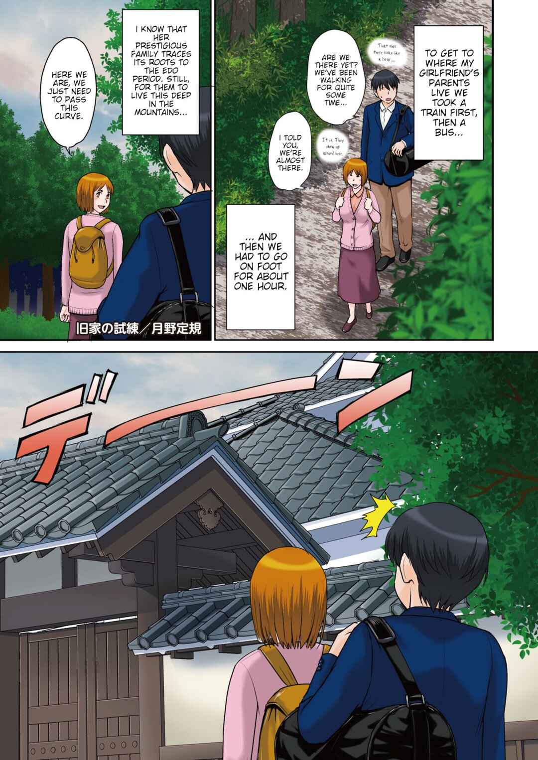 Page 1 Chapter Unknown_7cb3 An Ancient Familys Test