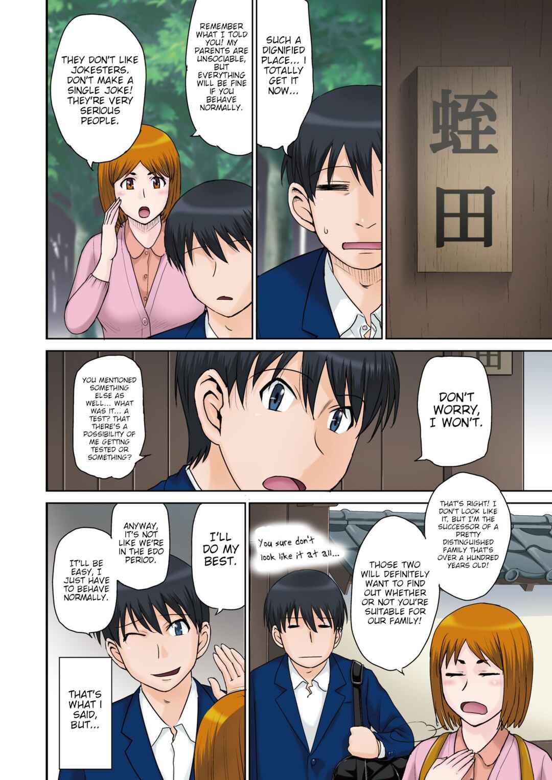 Page 2 Chapter Unknown_7cb3 An Ancient Familys Test