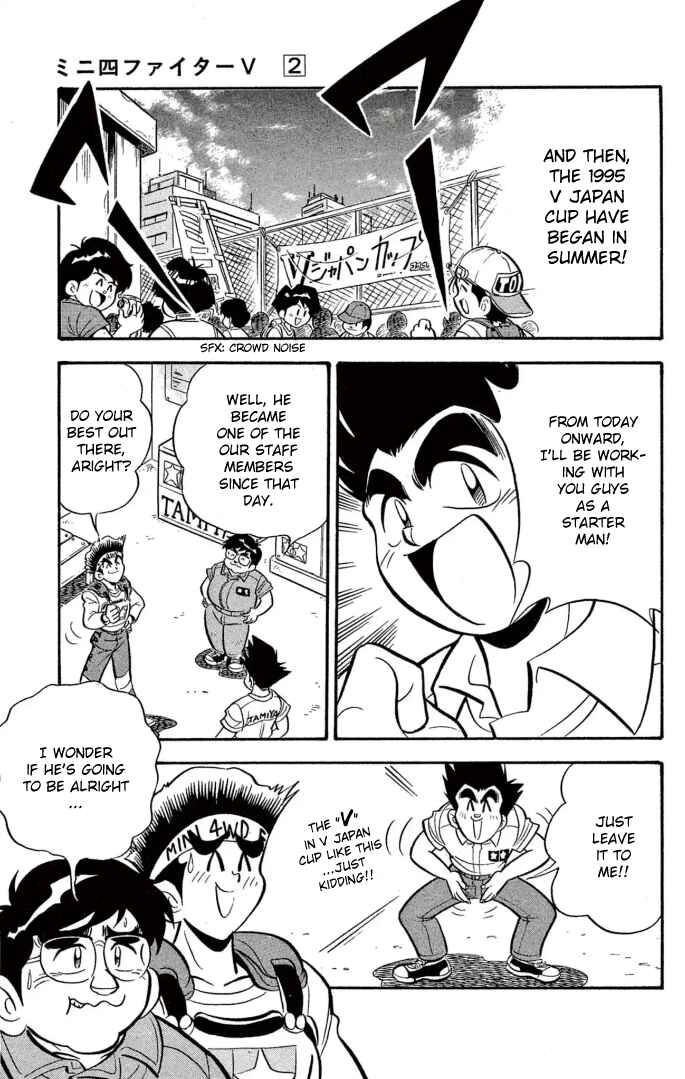 Page 11 Chapter 14 Mini 4WD Fighter V