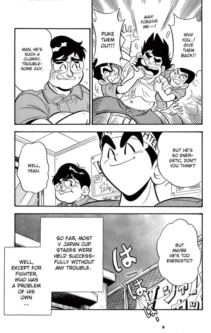 Page 15 Chapter 14 Mini 4WD Fighter V