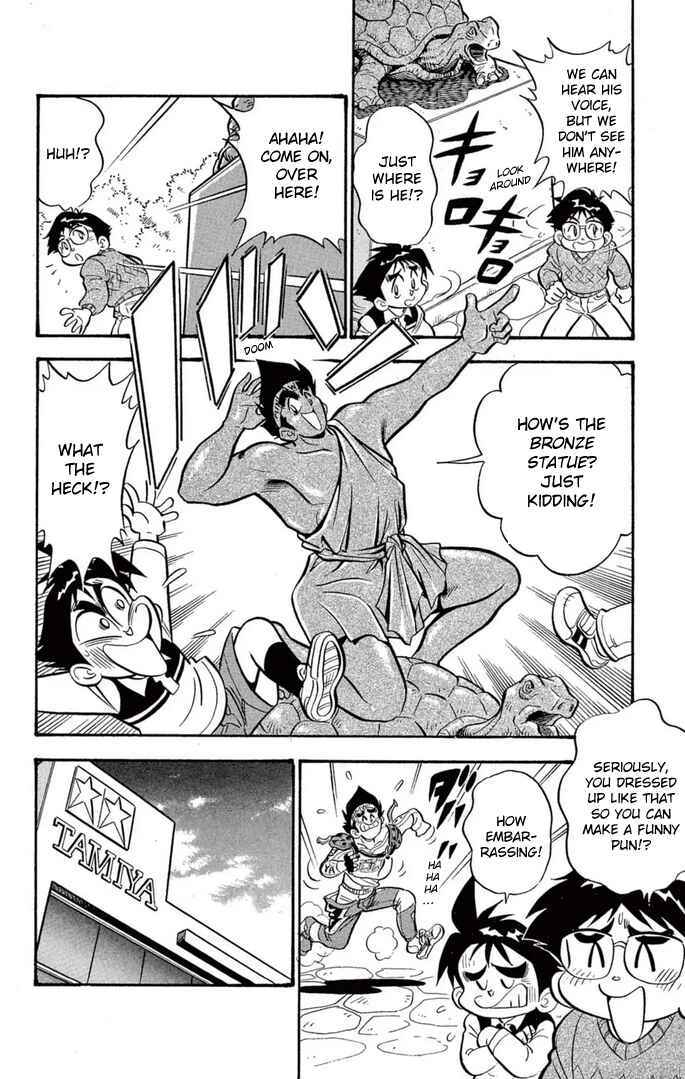 Page 4 Chapter 37 Mini 4WD Fighter V