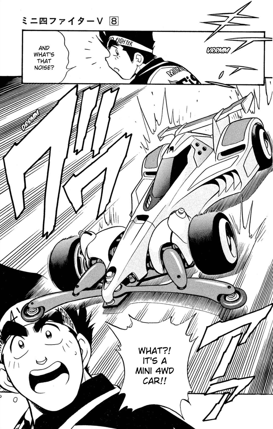 Page 5 Chapter 65 Mini 4WD Fighter V