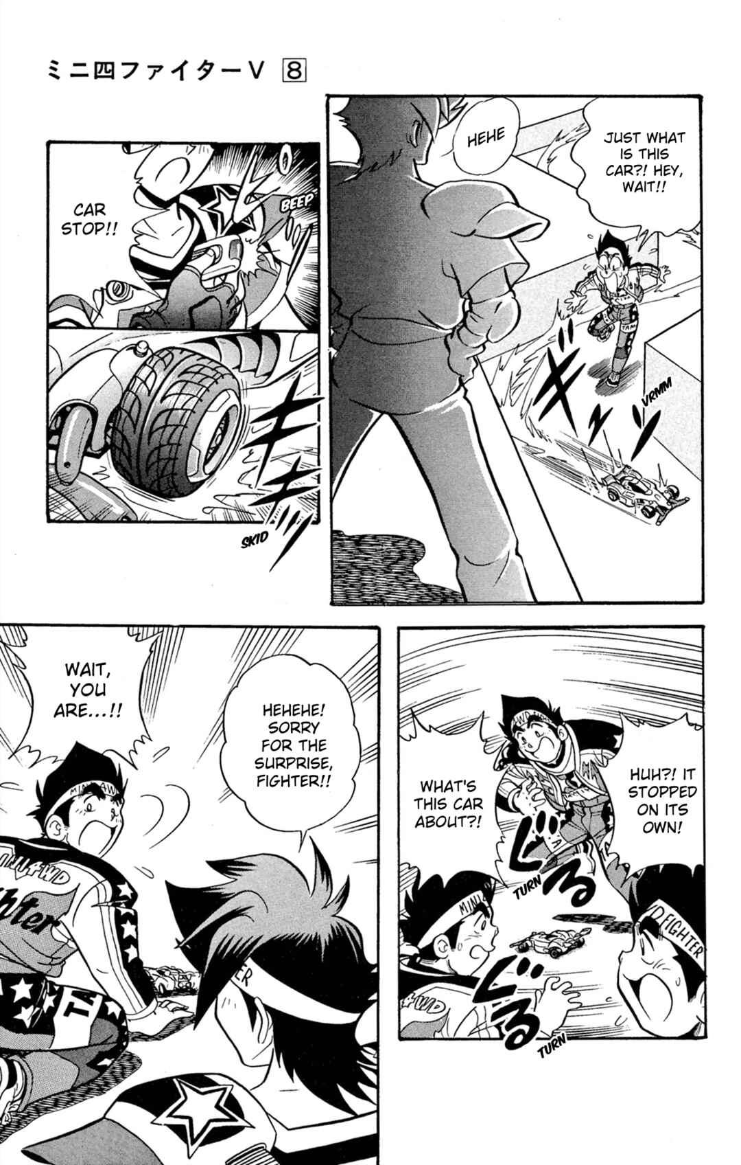 Page 7 Chapter 65 Mini 4WD Fighter V