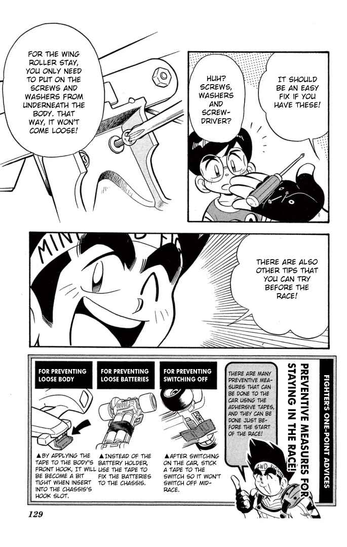 Page 13 Chapter 15 Mini 4WD Fighter V