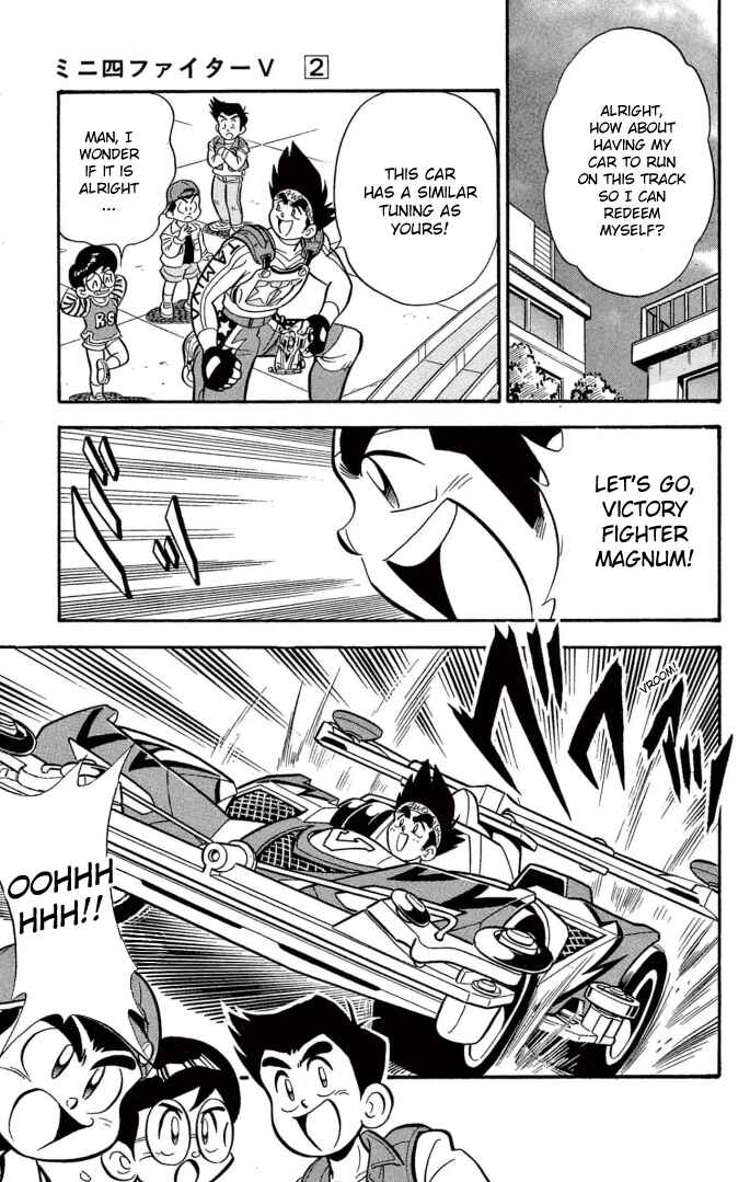 Page 5 Chapter 15 Mini 4WD Fighter V