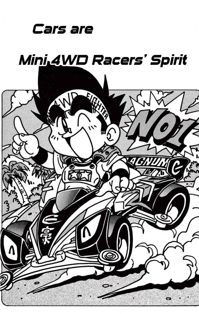 Page 1 Chapter 26 Mini 4WD Fighter V