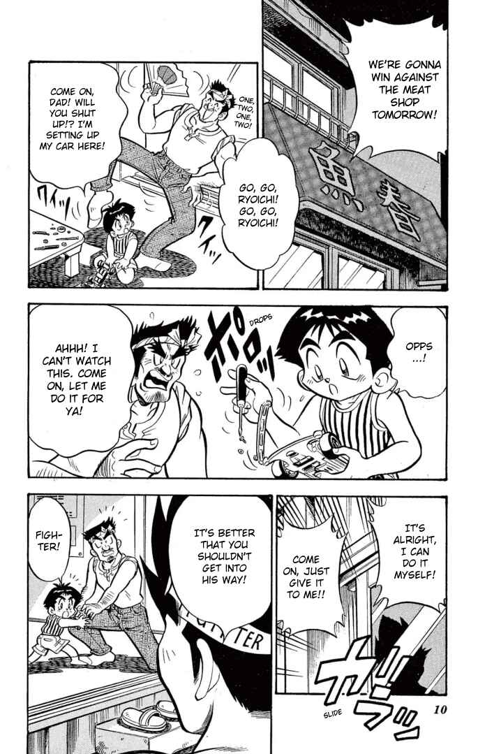 Page 6 Chapter 26 Mini 4WD Fighter V