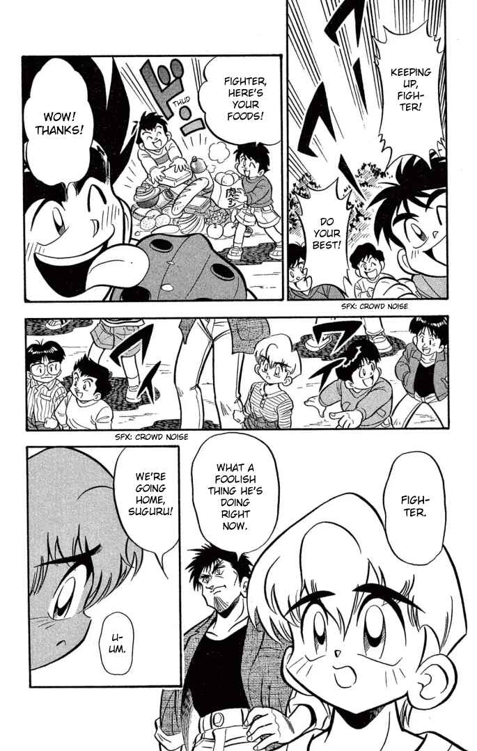 Page 32 Chapter 22 Mini 4WD Fighter V