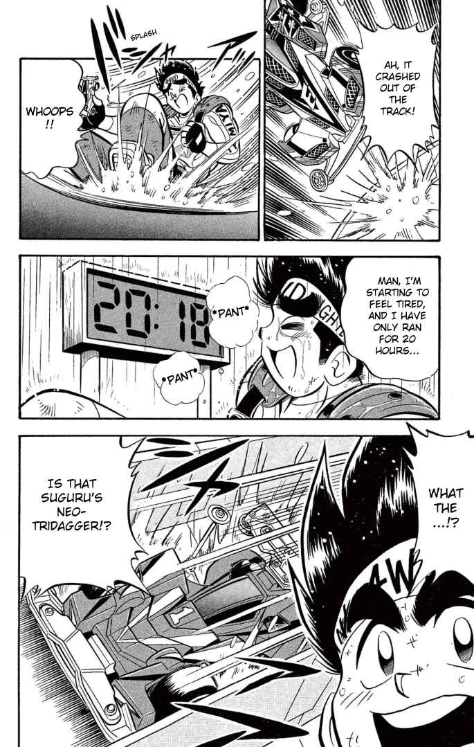 Page 38 Chapter 22 Mini 4WD Fighter V