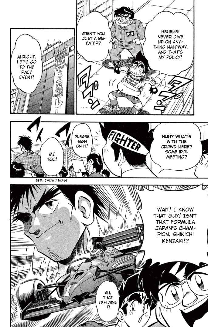 Page 4 Chapter 22 Mini 4WD Fighter V