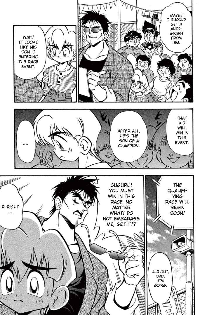 Page 5 Chapter 22 Mini 4WD Fighter V