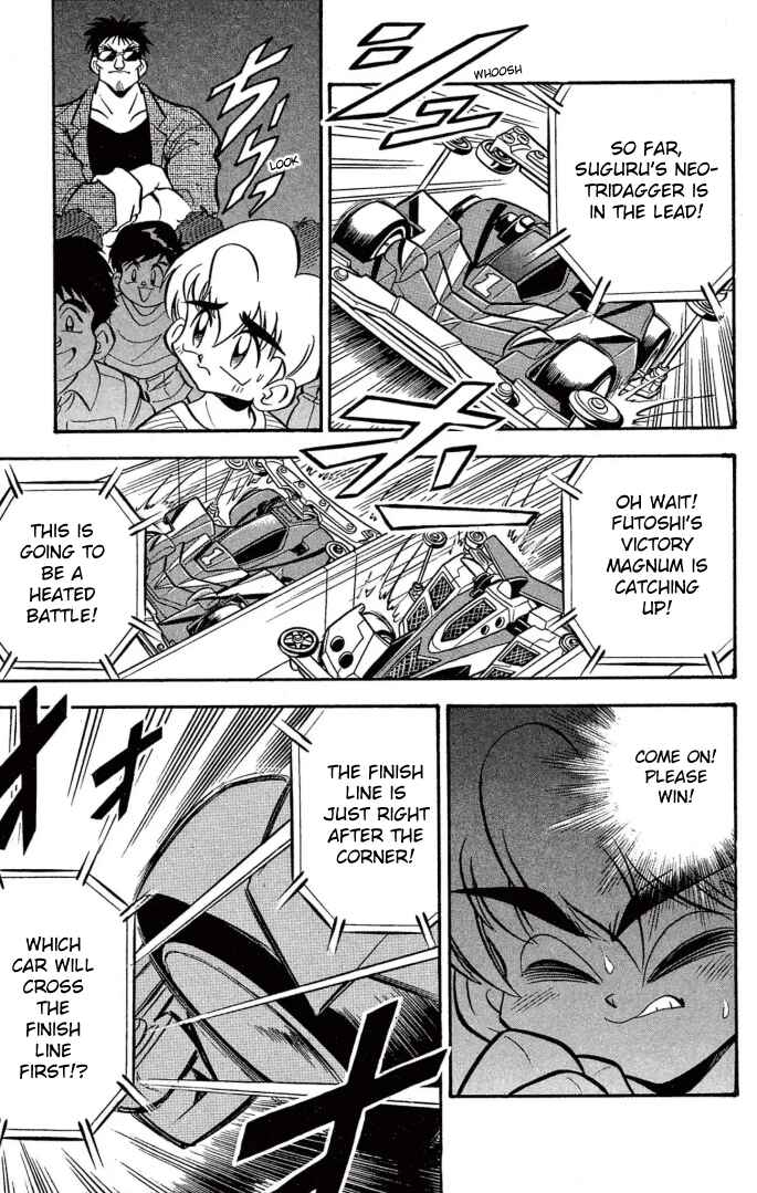 Page 7 Chapter 22 Mini 4WD Fighter V