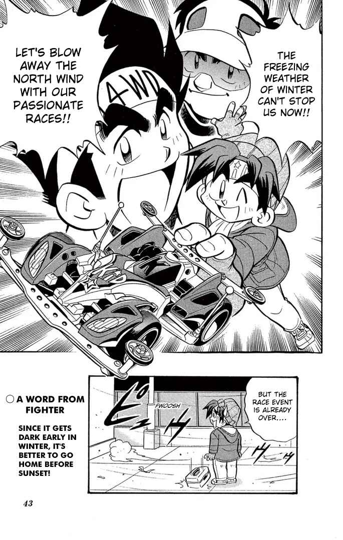 Page 20 Chapter 51 Mini 4WD Fighter V