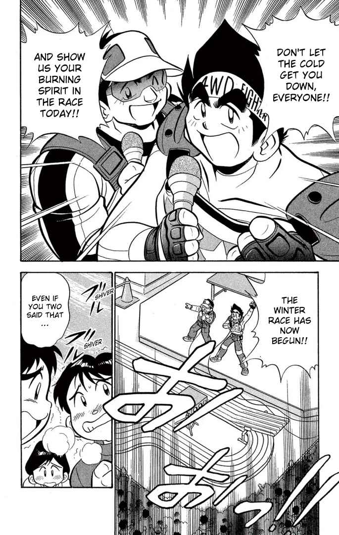 Page 3 Chapter 51 Mini 4WD Fighter V