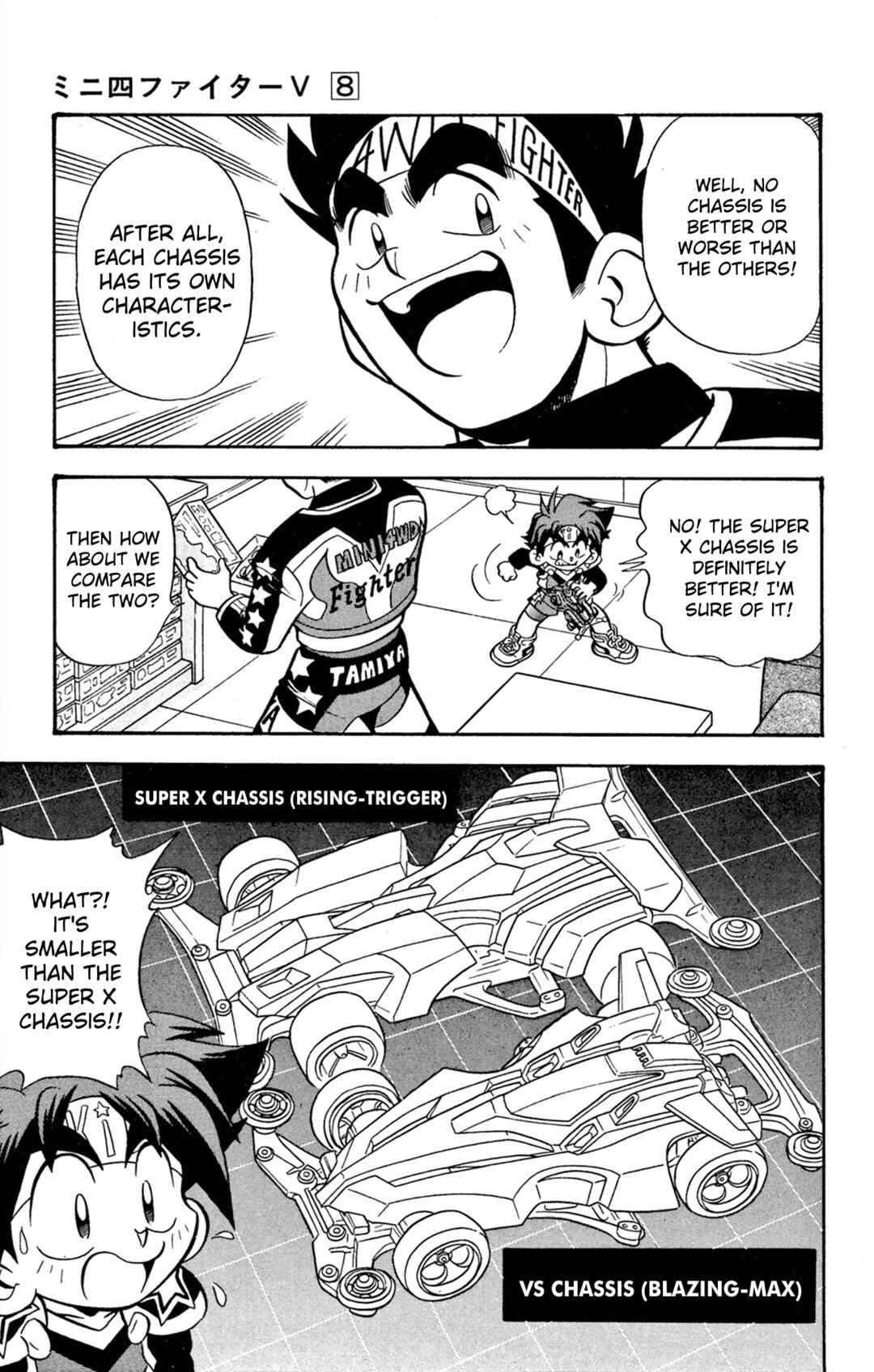 Page 5 Chapter 67 Mini 4WD Fighter V