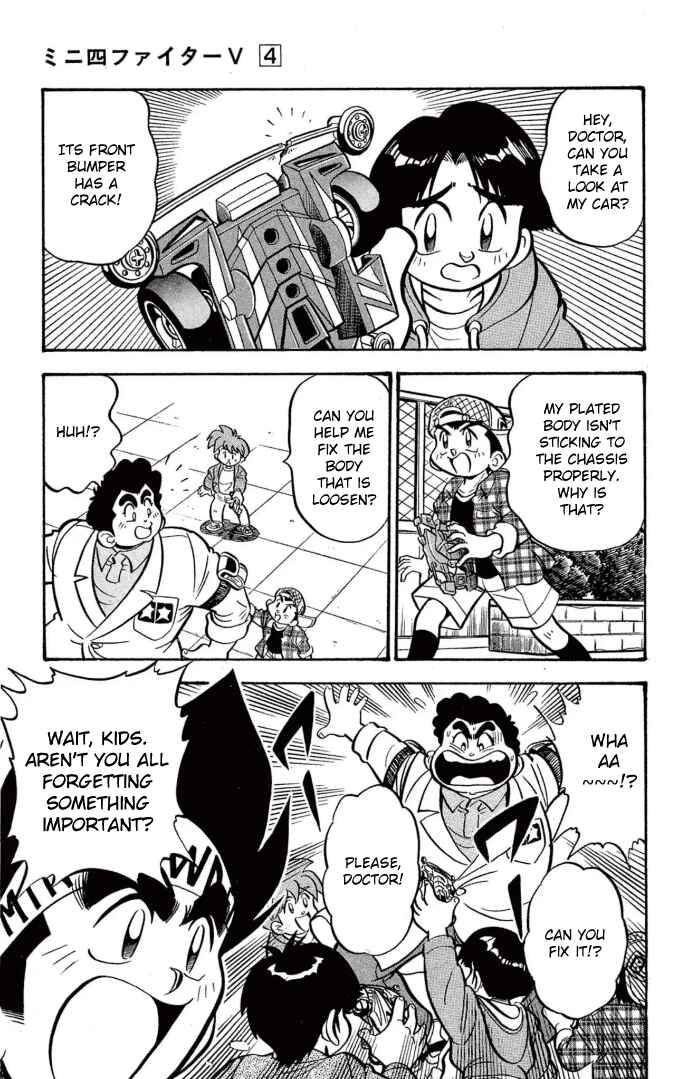 Page 15 Chapter 31 Mini 4WD Fighter V