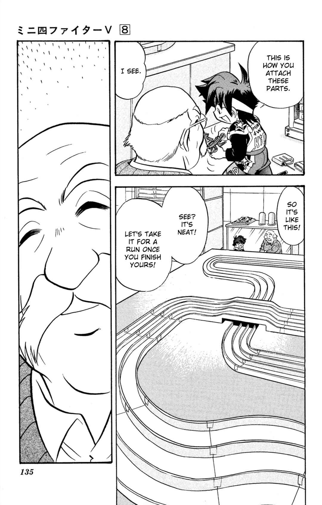 Page 11 Chapter 66 Mini 4WD Fighter V