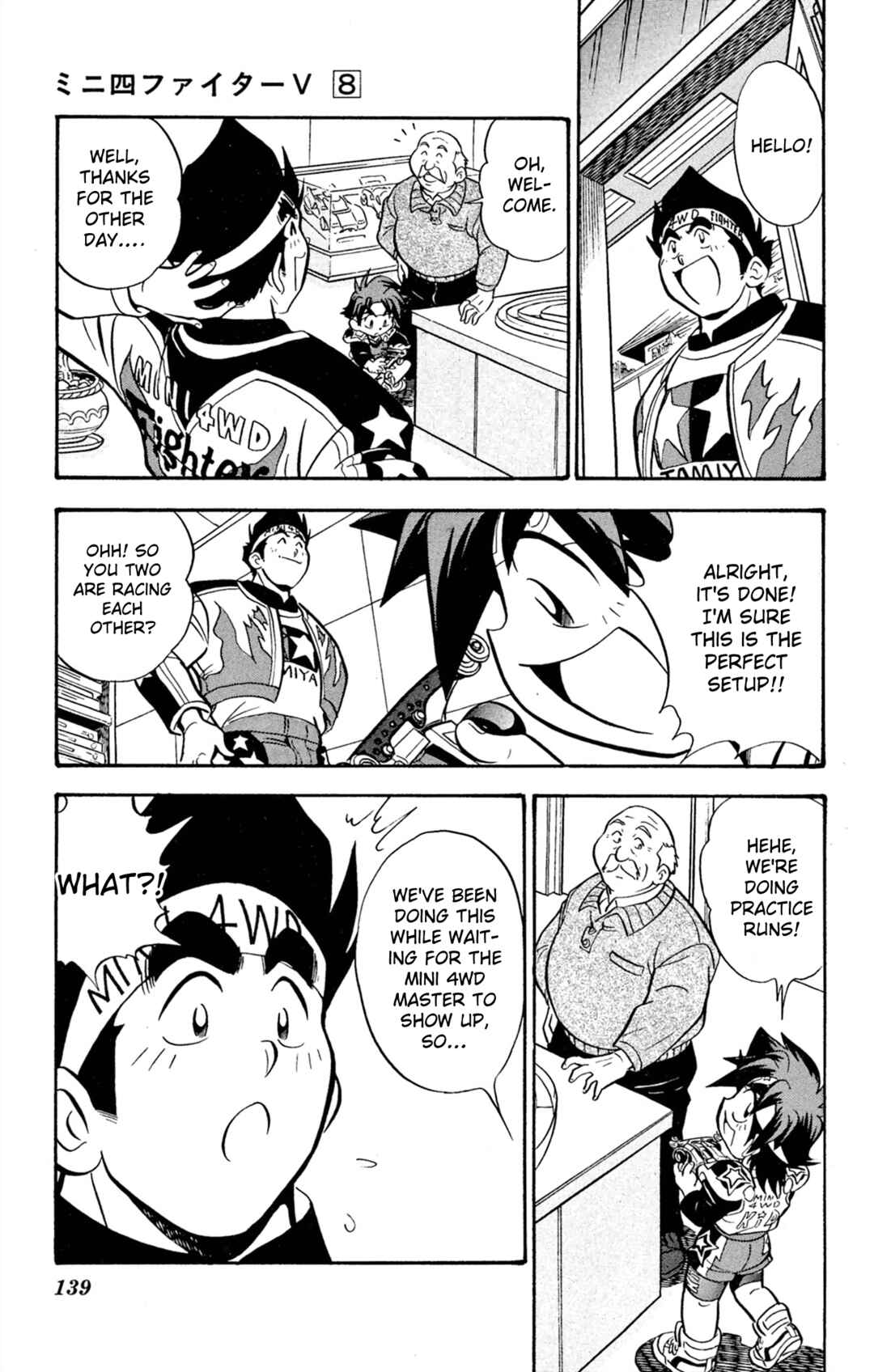 Page 15 Chapter 66 Mini 4WD Fighter V