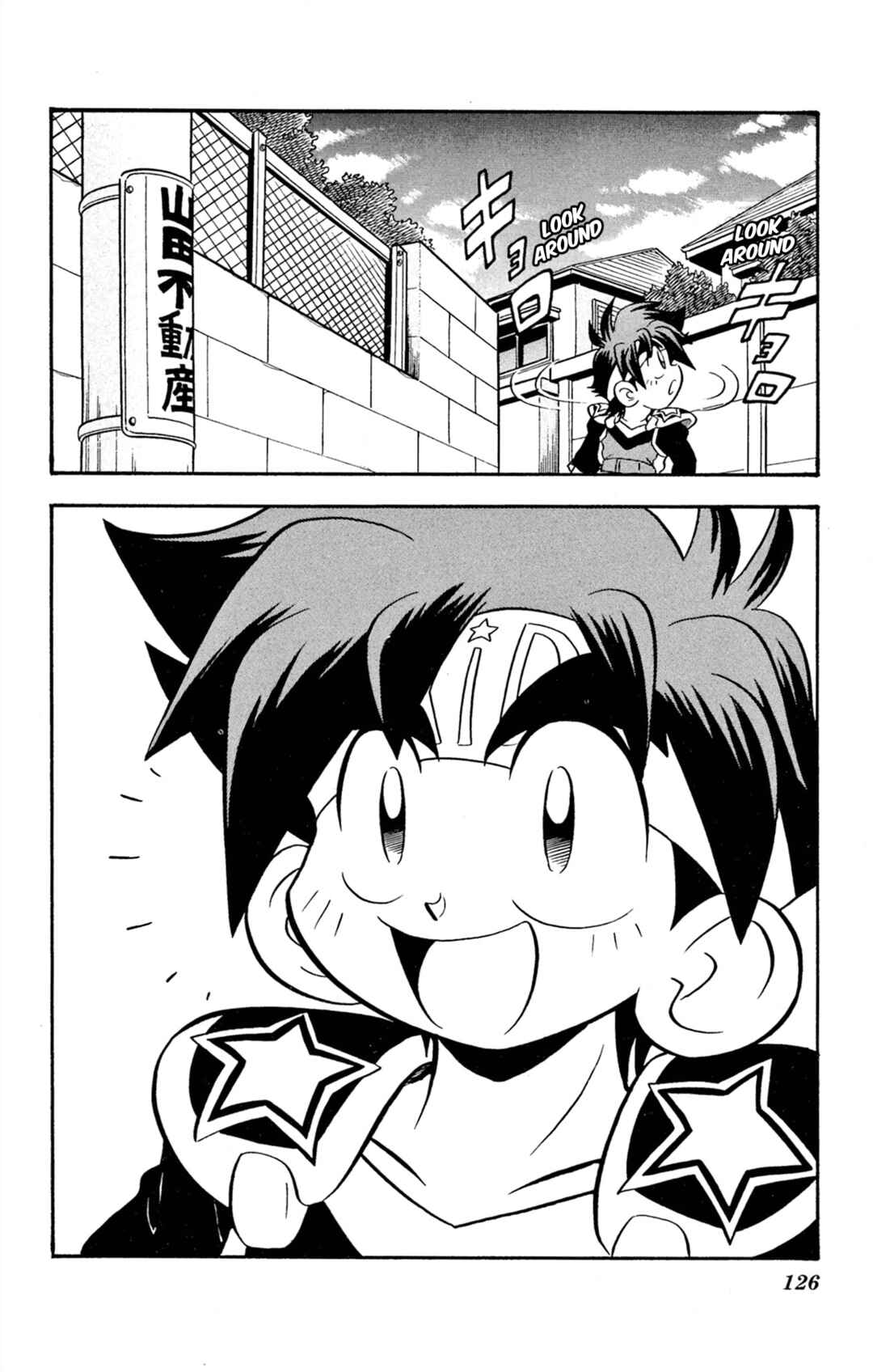 Page 2 Chapter 66 Mini 4WD Fighter V