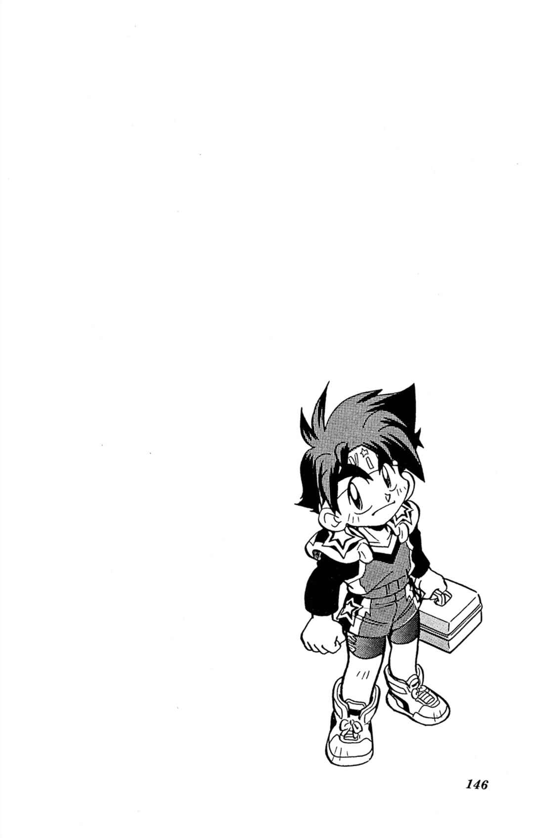 Page 22 Chapter 66 Mini 4WD Fighter V